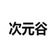 樱花视频免费版APP应用